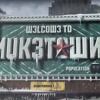 Nuketown Remix Ski Mask The Slump God Ft Juice Wrld Mp3