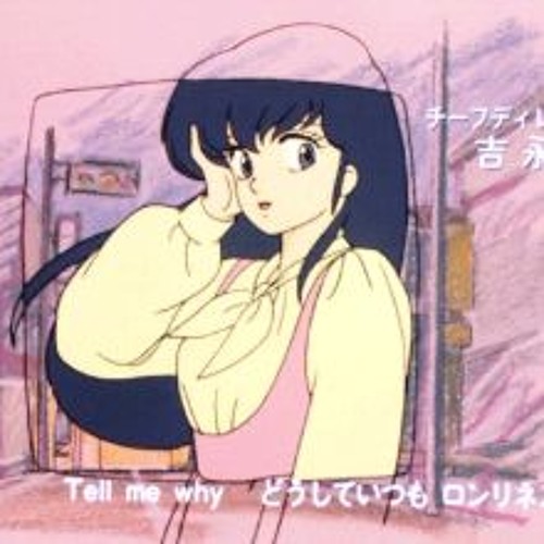 Crush