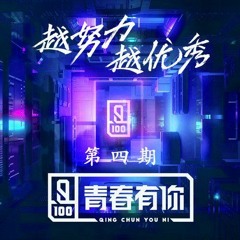A组（舞台）：后退