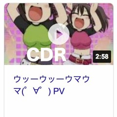 MAUMAU
