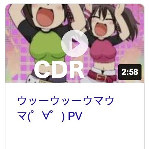 MAUMAU