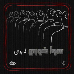 Farzan - Havakhori