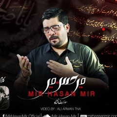 Phir Baqaiya Ko Hum Banaeingy | Mir Hasan Mir | New Noha Ayam e Fatmiyah 2019 | Ayam Fatmiyah