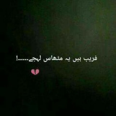 Kite Kali O Beh Beh K Yad Tan Krdi Honi Aaaaaa