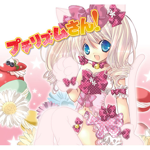 CHU WA CHU CHU!
