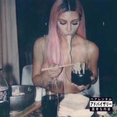 kim k <3 (prod. FLUSS VLONE)