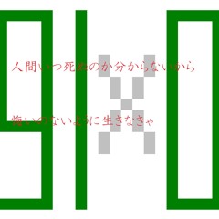 --タイトル未定--