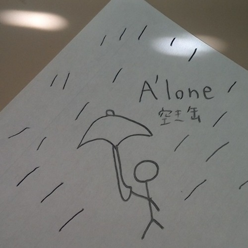 Stream 音ゲー鬼畜譜面用曲 By Usedcan Listen Online For Free On Soundcloud