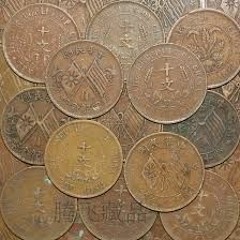 PLAYBOI CARTI X LIL UZI VERT TYPE BEAT - COINS