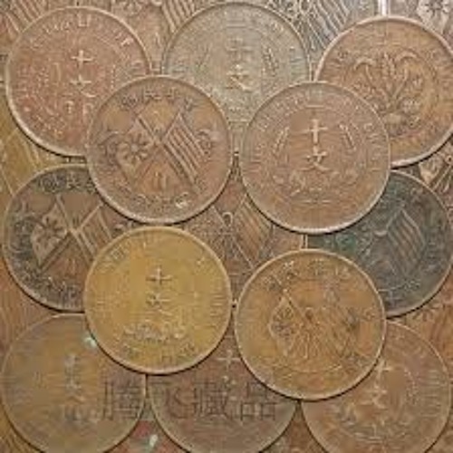 PLAYBOI CARTI X LIL UZI VERT TYPE BEAT - COINS