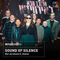Mor Avrahami ft. Shalva - Sound Of Silence