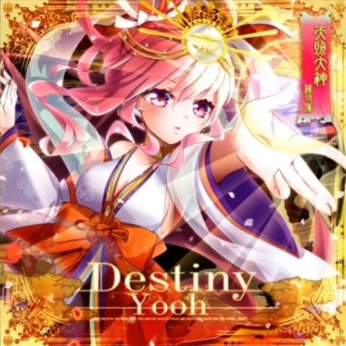[SDVX IV 音源] Destiny [NOFX] - Yooh