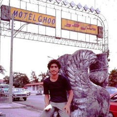 تاریخچه متل قو، لاس وگاس ایرانی