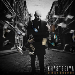 Siavash.Ghomeishi-Khastegia