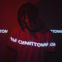 FISHY — Балконы