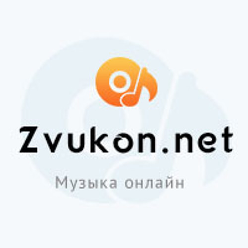 Лето (DJ Tarantino & DJ Dyxanin Radio Remix) (Zvukon.net)
