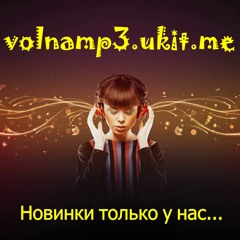 Swanky Tunes & Елена Темникова - Диджей [volnamp3.ukit.me]