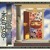 Artwork for Dj Sy - Obsession - The Dream - - 1993