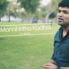 Mannil Indha Kadhalandri | Cover | Venkat | Keladi Kanmani | S.P. Balasubramaniam | Ilayaraja