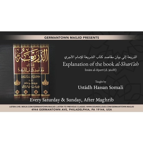 Class 09 Explanation of the Book al-Sharī'ah by Hassan Somali