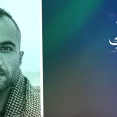 علي الالفي - سافر