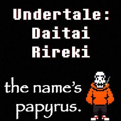 the name's papyrus (Cover)