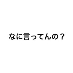 SHuN-BOX & LOWA - 何言ってんの？ (FREE STYLE)