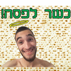 Free At Last - Pup - Michael Agrest