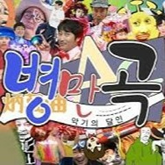 DJ YOSHITAKA - Evans (ReaLizer Remake) - Medley of 병만곡 ~악기의 달인~ 中