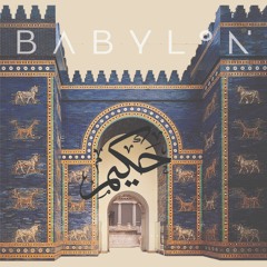 babylon festival 2018 | the play pen | victoria, australia