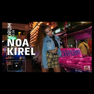 Noa Kirel - Drum להורדה