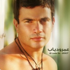Bechara Saliba Feat Amr Diab - Enta El Ghaly Remix