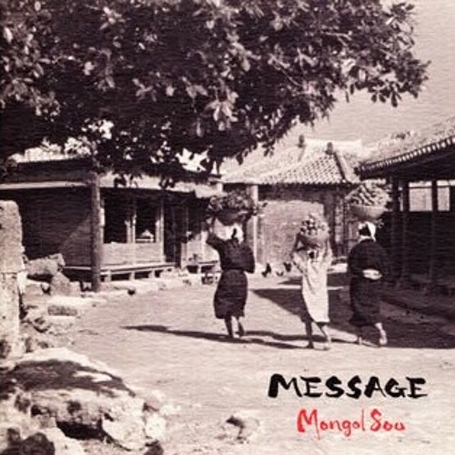 Stream MONGOL800 小さな恋のうた Instrumental by Hei | Listen
