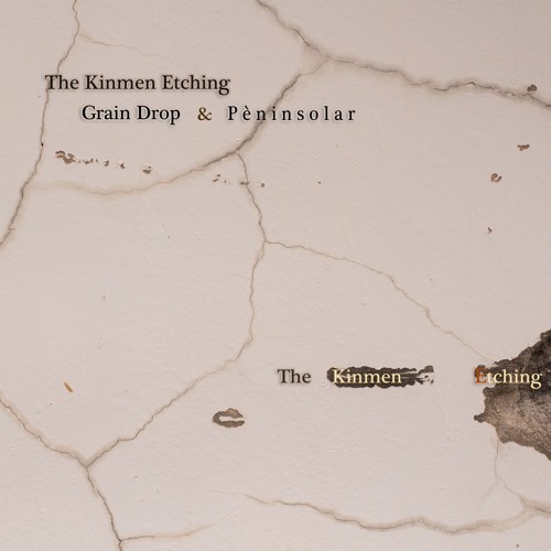Grain Drop P è n i n s o l a r - The Kinmen Etching