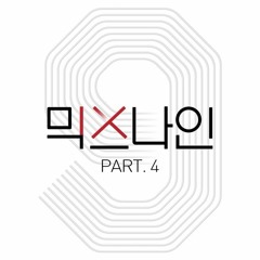 After This Night - Good Vibe( Mixnine)