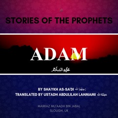 Dars 1 - Stories of the Prophets by Shaykh as-Sa'di (Adam  عليه السلام)