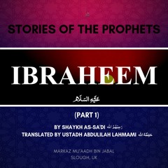 Dars 5 - Stories of the Prophets by Shaykh as-Sa'di (Ibraheem عليه السلام Part1)