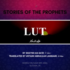 Dars 8 - Stories of the Prophets by Shaykh as-Sa'di (Lut عليه السلام)