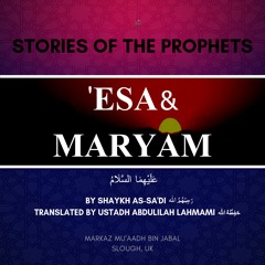 Stories Of The Prophets By Markazmuaadh