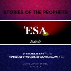 Dars 18 - Stories of the Prophets by Shaykh as-Sa'di ('Esa عليه السلام)