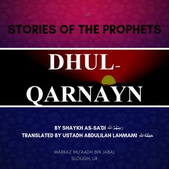 Dars 23 - Stories of the Prophets by Shaykh as-Sa'di (Dhul-Qarnayn)