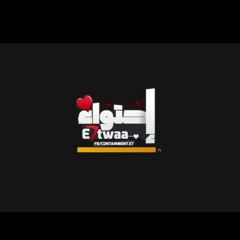 بفكر فيك وانا جمبك.m4a