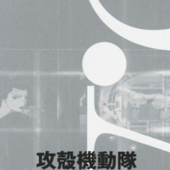 Sarkon-Zipped Mind-Machine Interface