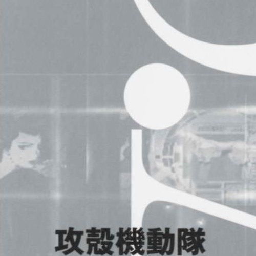 Sarkon-Zipped Mind-Machine Interface