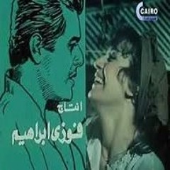 ولكن شيئا ما يبقي .. موسيقي