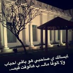 شيلة محبتك من الله اداء الشيهانه وبرق الشمال.mp3