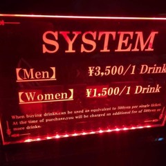 Supply and Demand - 2013