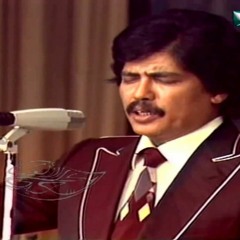 أبو بكر سالم - لاني بنايم ولاني بصاحي - صنعاء 1984