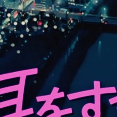 Phoenix #2772 - Love To Miss