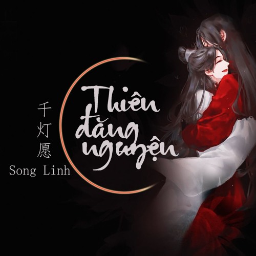 [Lời việt] Thiên Đăng Nguyện (Thiên Quan Tứ Phúc) | 千灯愿